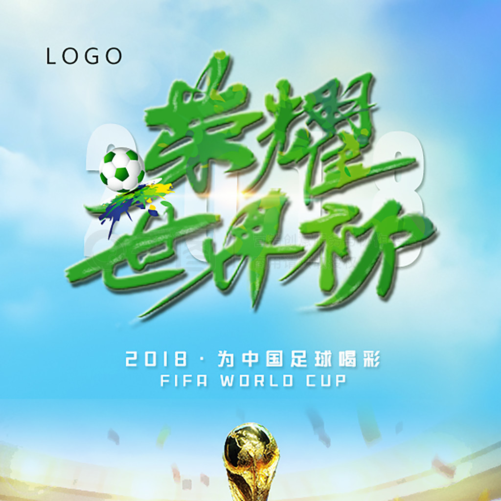 员以满足