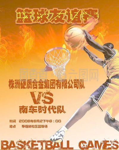 道吉乌计