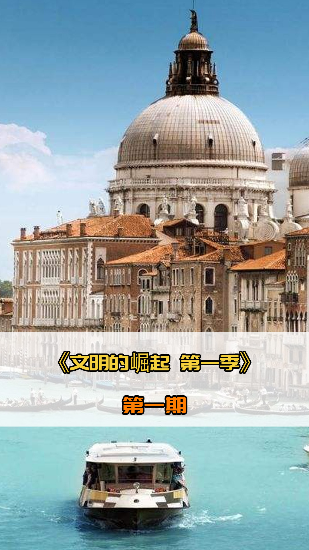 极的态度